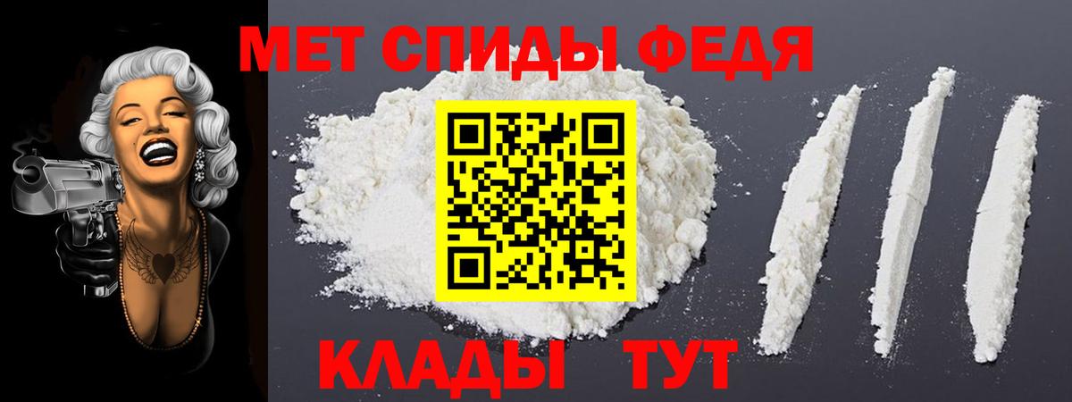 Новороссийск  АМФ 98%  АМФ  Вход с VPN 