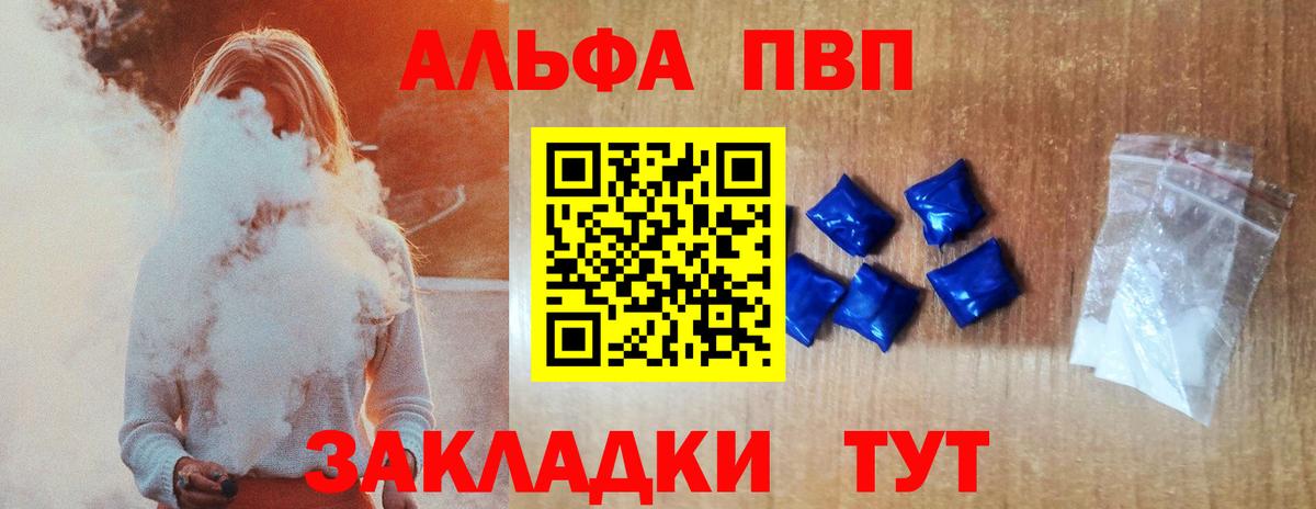А ПВП СК КРИС Новороссийск