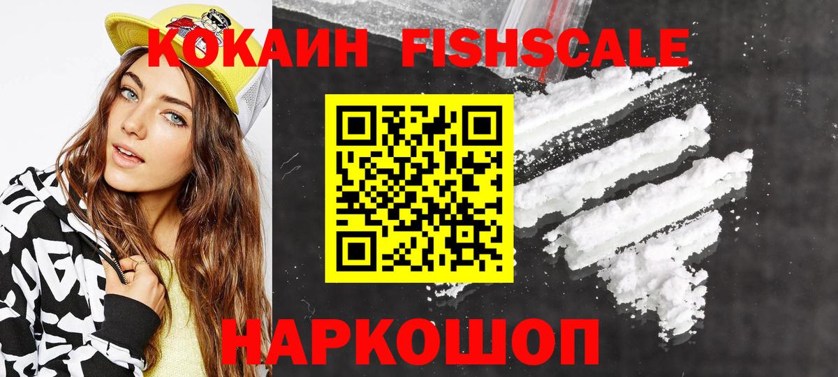 Кокаин Эквадор Новороссийск