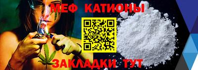 мефедрон Донецк