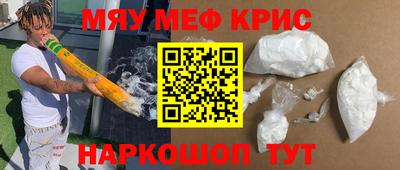 ALPHA-PVP Донской