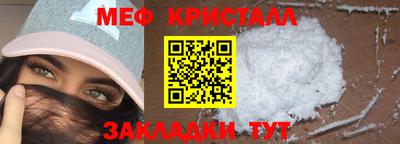 ALPHA-PVP Донской