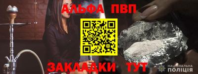 мефедрон Донецк