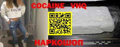 MDMA Premium VHQ Дубна