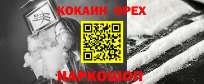 мефедрон Донецк