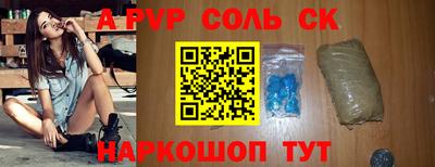 мефедрон Донецк