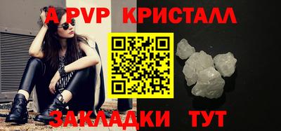 ALPHA-PVP Донской