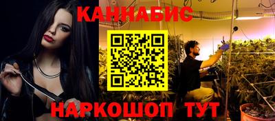 мефедрон Донецк