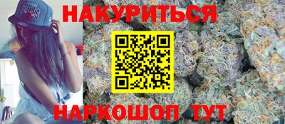 мефедрон Донецк