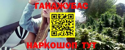 мефедрон Донецк