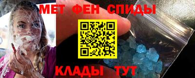 ALPHA-PVP Донской