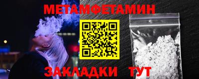 мефедрон Донецк