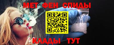 ALPHA-PVP Донской