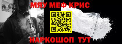 ALPHA-PVP Донской