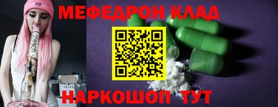 ALPHA-PVP Донской