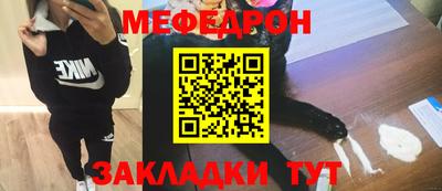 ALPHA-PVP Донской