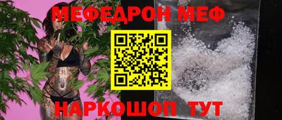 мефедрон Донецк