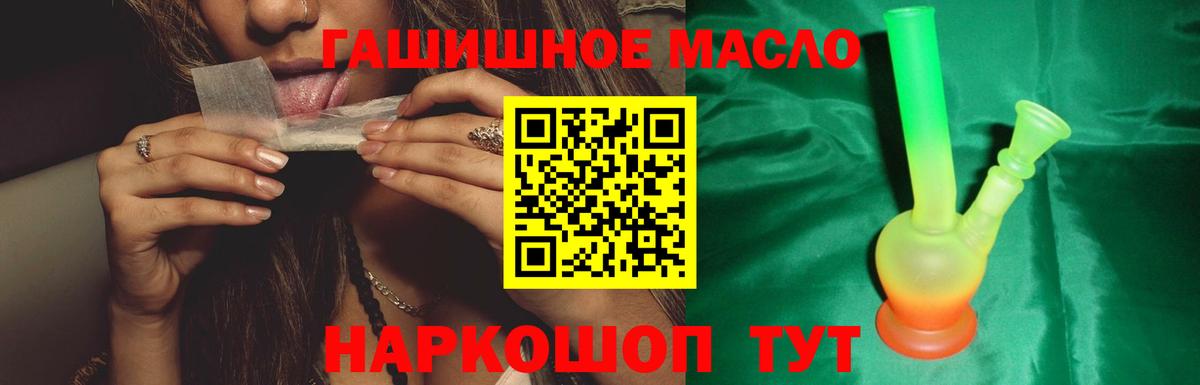 ТГК концентрат Новороссийск